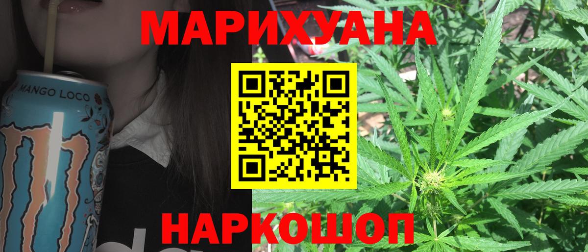 Бошки Шишки ГИДРОПОН  Каннабис THC 21%  Каннабис гибрид  Вход с VPN  Мурино 