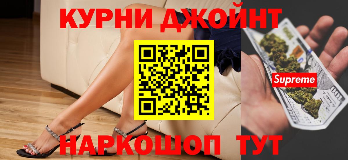Бошки марихуана план Мурино
